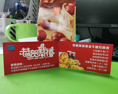 此心安處是吾鄉丨錢塘新區“五心五送”關愛留守職工到我司